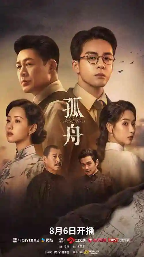 青春群像剧十二楼的夏天剧照