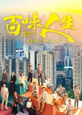 国产悬疑剧长夜归航剧照