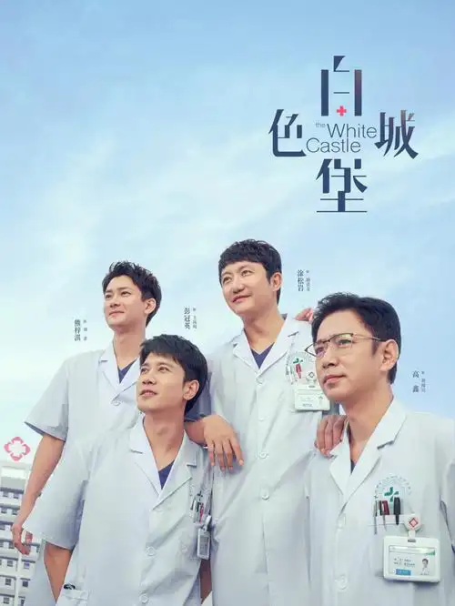 治愈短剧半夏纪事剧照