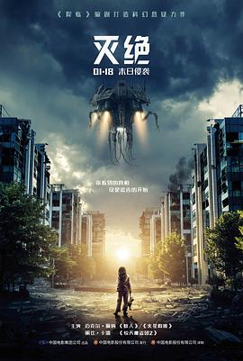 电影雨季告别海报