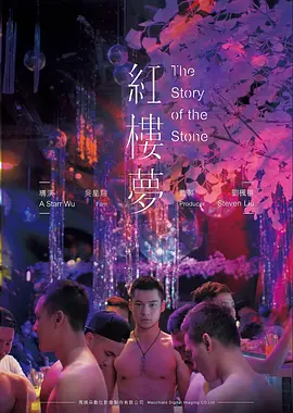 电影北方来信海报