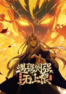 武侠国漫墨色江湖海报